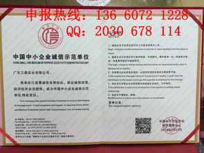 广州臻赞企业管理咨询 以专业赋能，驱动企业持续发展