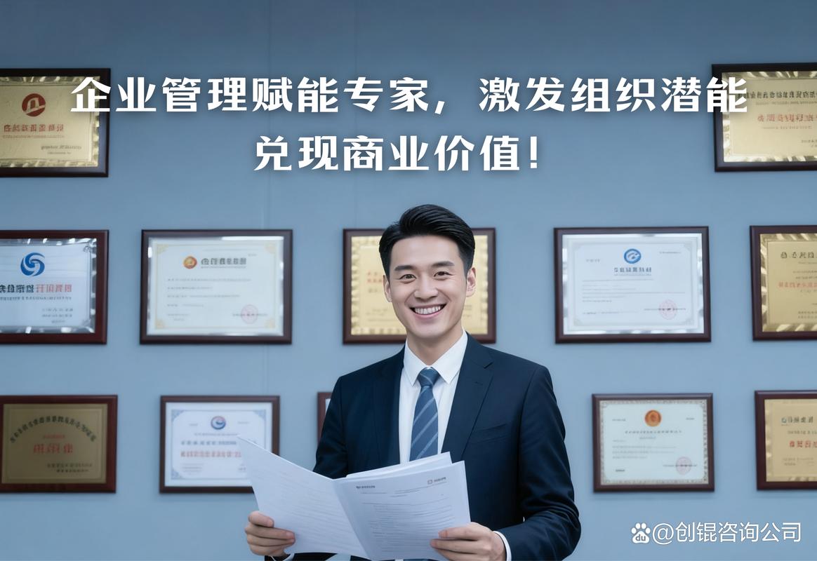 河南企业管理咨询专家的实战之道